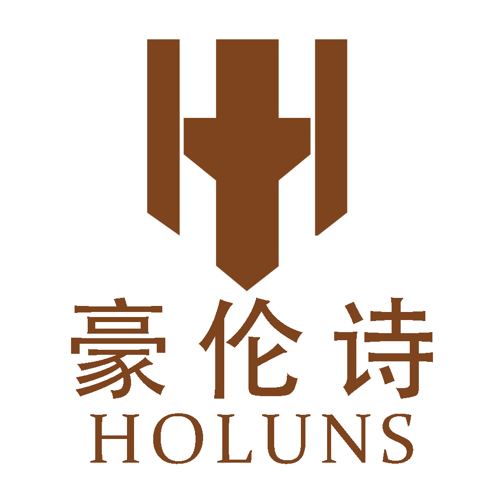 豪伦诗 - holuns 豪伦诗