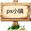 px小镇_rpg式网络世界,应用,新闻浏览,网址导航,娱乐休闲站