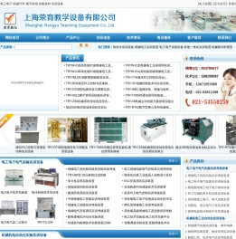 电工电子_机械汽车_楼宇机电_教学设备_上海荣育实验实训设备网