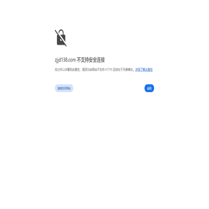 广州正经点网络科技有限公司用户隐私协议网站