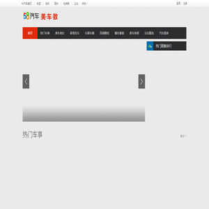 【美车致】香车美女|汽车壁纸|车展新车-58汽车