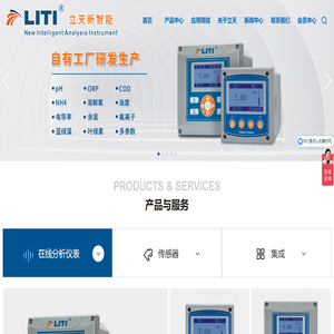 苏州立天新智能分析仪器有限公司_苏州立天新智能分析仪器有限公司