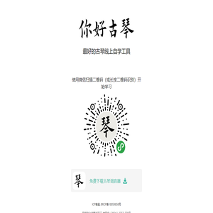 北京软件开发|微信小程序开发|APP开发|ERP系统开发|OA|CRM|软件开发外包-北京明月山房文化传播有限公司