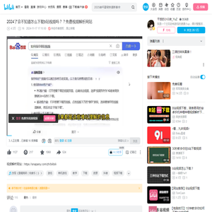 2024了会不知道怎么下载b站视频吗？？免费视频解析网站_教学
