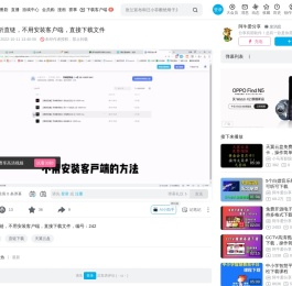 天翼云盘解析直链，不用安装客户端，直接下载文件_哔哩哔哩_bilibili