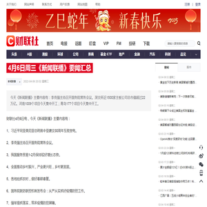 Windows系统必备！3分钟学会自建云盘FileBrowser，轻松实现远程管理_办公软件_什么值得买