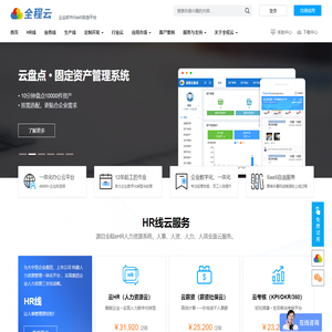 (自适应手机端)简繁绿色HTML5响应式环保设备pbootcms模板 环保科技公司网站源码下载