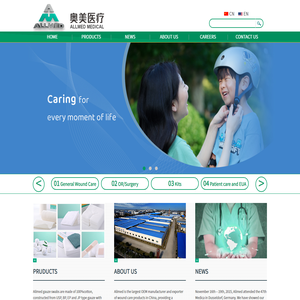 Allmed Medical Products Co.,Ltd.