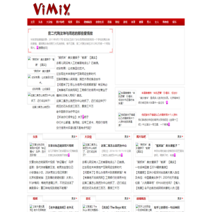 VimIy微民网，让世界倾听微民的声音！