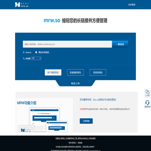 爱瑞电子-mrw.so码人网_免费短网址_短链接_带数据统计