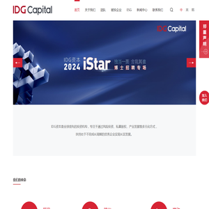 IDG Capital