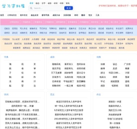 学习资料库_范文大全_作文大全_励志名言