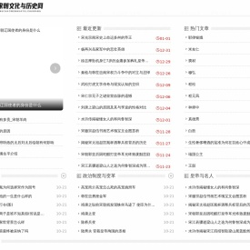 叁玖宋朝文化与历史网 - 叁玖宋朝文化与历史网