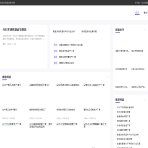 热浸塑钢管/mpp电力管/CPVC电力管厂家-磊泰塑料管材制造有限公司