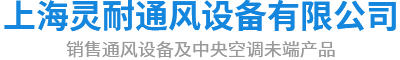 上海铝合金风口