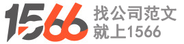 再生资源名字