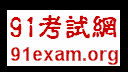 教育学：融合教育考试答案（每日一练）