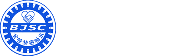 背衬轴承