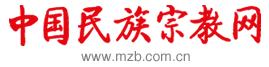 空间结构视阈下民族地区治理的“在场”与“脱域”