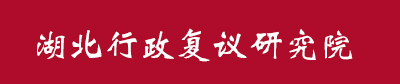 【以案释法】最高法院判例：作出资源整合命令的政府对被整合采矿企业的行政补偿职责