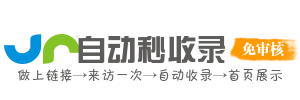 每日精选资讯导航，汇聚天下大事，让您成为资讯界的领航者。